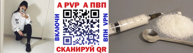 A-PVP СК КРИС  Костомукша 