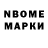 Метадон VHQ elnur black