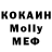 MDMA VHQ Mike McCann