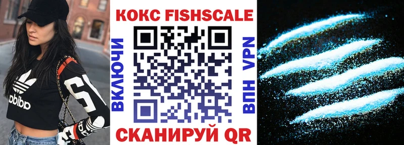 где купить наркотик  Костомукша  Кокаин VHQ 