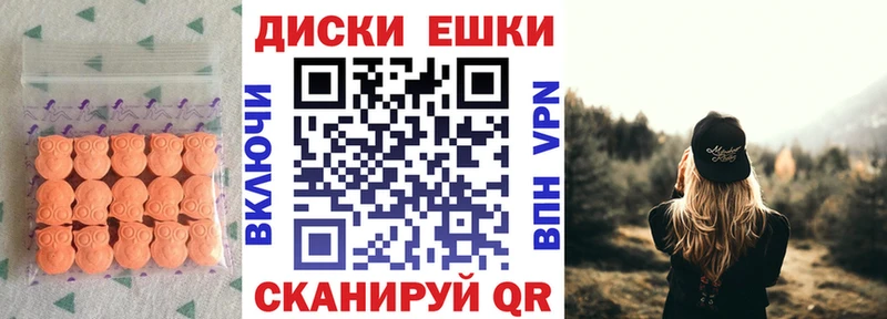 ЭКСТАЗИ 280 MDMA Костомукша