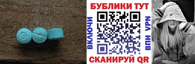 ЭКСТАЗИ 250 мг  это состав  Костомукша 