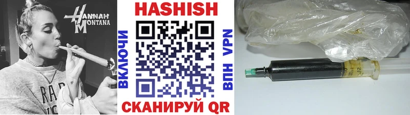 мега   площадка телеграм  ГАШИШ Cannabis  Костомукша 
