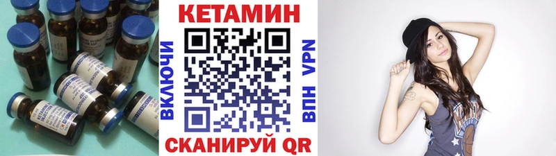 Кетамин ketamine  наркошоп  Костомукша 