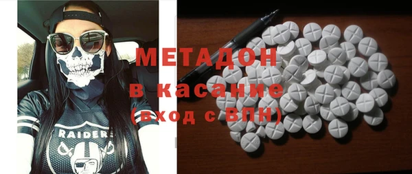 дурь Абдулино