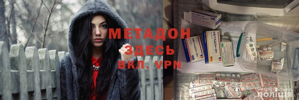 дистиллят марихуана Покачи