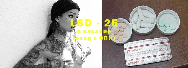 кокаин Абаза