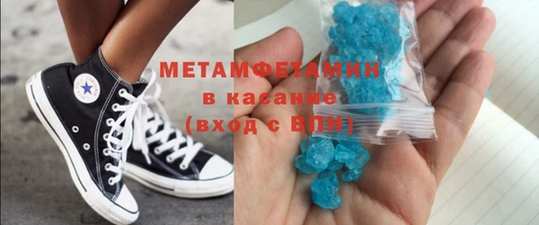 кокаин Абаза