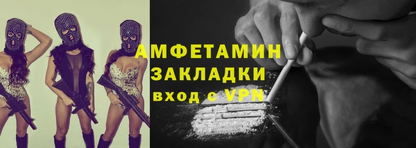 молекула духа Абинск