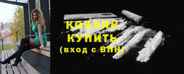 дурь Абдулино