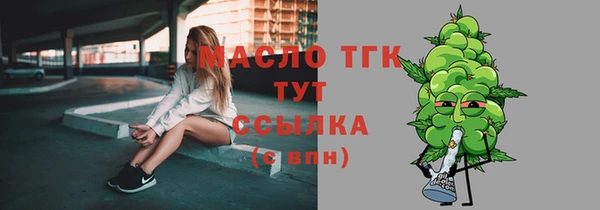 ECSTASY Покровск