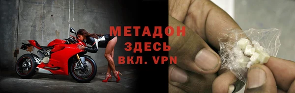 дурь Абдулино