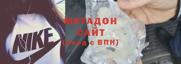 молекула духа Абинск