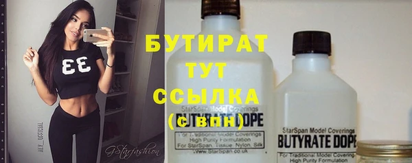 молекула духа Абинск