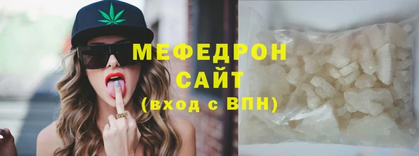 кокаин Абаза