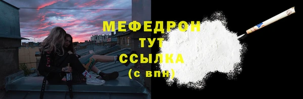 кокаин Абаза