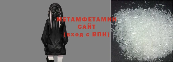 кокаин Абаза