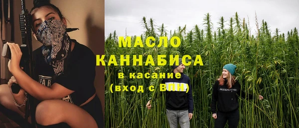 кокаин Абаза
