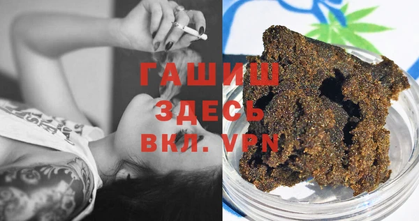 кокаин Абаза
