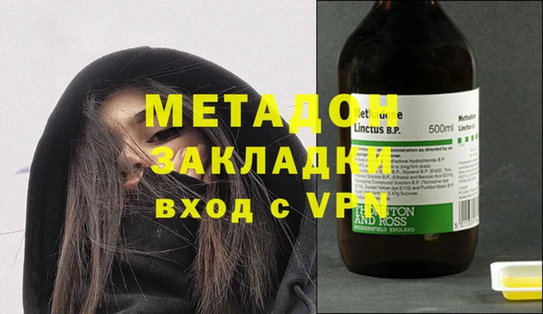 ПСИЛОЦИБИНОВЫЕ ГРИБЫ Покров