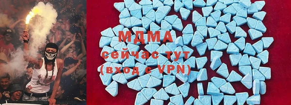 ECSTASY Покровск