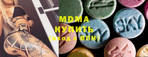 молекула духа Абинск