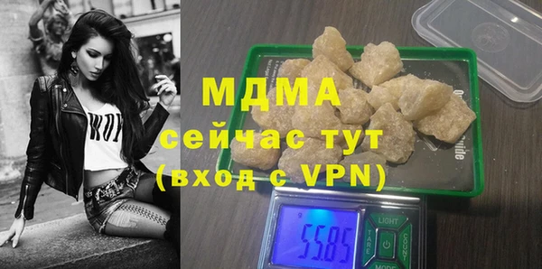 кокаин Абаза