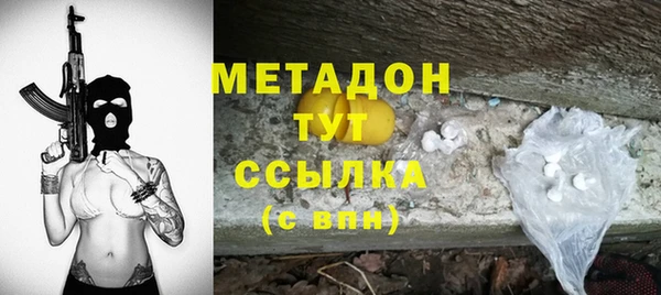 молекула духа Абинск