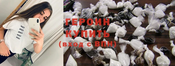 дурь Абдулино
