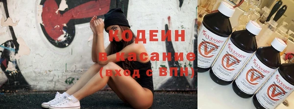 молекула духа Абинск