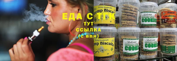 молекула духа Абинск
