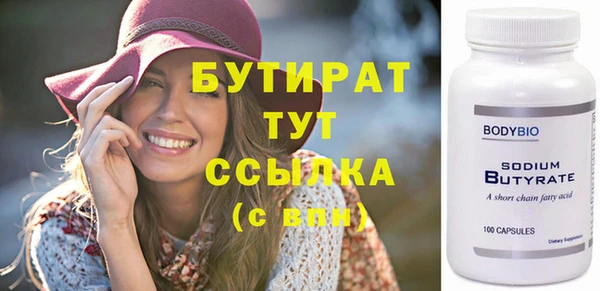 ECSTASY Покровск