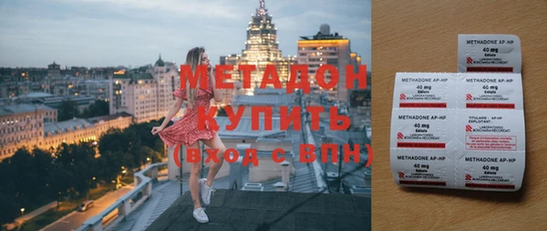 ECSTASY Покровск