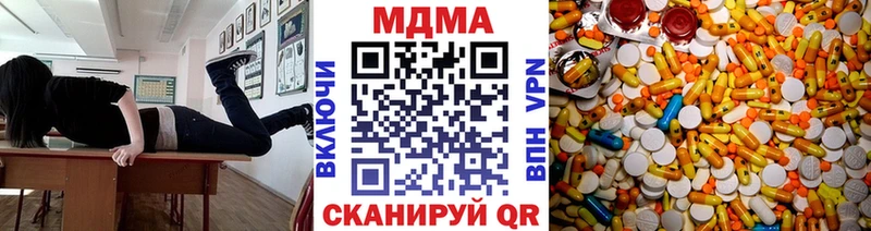 MDMA кристаллы  Костомукша 