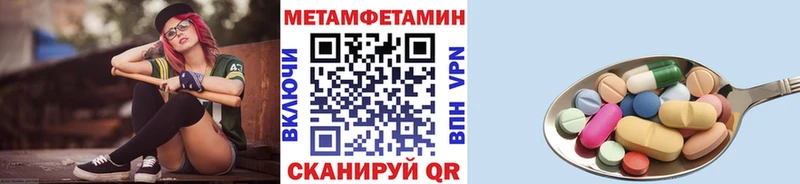 Первитин кристалл  где можно купить   Костомукша 