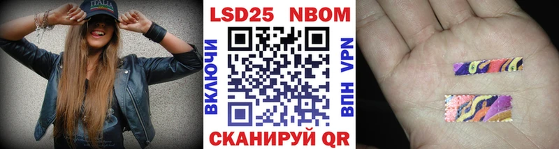 Наркотические марки 1500мкг  Костомукша 