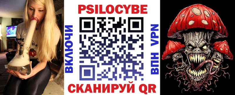 Псилоцибиновые грибы Magic Shrooms  Костомукша 